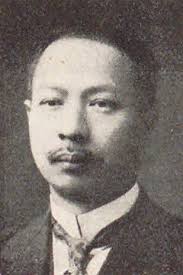 193 1947 deaths Images: PICRYL