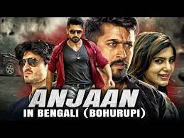 Many videos of ethio comedy film. New Bengali Movie Mp4 Download 2019