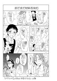 pixiv ピクシブ は 作品の投稿 閲覧が楽しめる イラストコミュニケーションサービス です 幅広いジャンルの作品が投稿され ユーザー発の企画やメーカー公認のコンテストが開催されています イラスト 漫画 アニメ