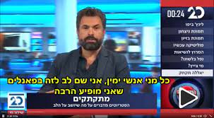 יור מפלגת מרצ חכ ניצן הורביץ הגיע להסכמה עם חכ תמר זנדברג לבטל את הפריימריז לראשות ולרשימת מרצ. Cxvrjo00d7 5em