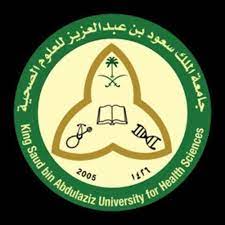 مواعيد التقديم على الجامعات الحكومية. Stream Ù†Ø¸Ø§Ù… Ø§Ù„Ø¯Ø±Ø§Ø³Ø© ÙÙŠ Ø¬Ø§Ù…Ø¹Ø© Ø§Ù„Ù…Ù„Ùƒ Ø³Ø¹ÙˆØ¯ Ø¨Ù† Ø¹Ø¨Ø¯Ø§Ù„Ø¹Ø²ÙŠØ² Ù„Ù„Ø¹Ù„ÙˆÙ… Ø§Ù„ØµØ­ÙŠØ© By Abdulaziznaji Listen Online For Free On Soundcloud