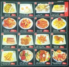 Check spelling or type a new query. Mumbai Haji Ali Menu Menu For Mumbai Haji Ali Naif Dubai
