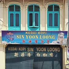 See more of sin yoon loong white coffee shop on facebook. Sin Yoon Loong White Coffee Shop Home Facebook