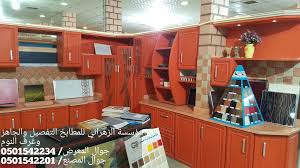 مطابخ الزهراني Na Twitteru مطبخ صاج المنيوم دهان حراري سعر المتر الطولي ١٢٠٠ ريال الزهراني للمطابخ ج المعرض 0501542234 ج المصنع 0501542201 Https T Co Hxg0vgmu9f