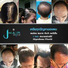 I wish i had known about this product years ago. J Hair Serum Home