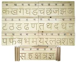 This book will help young kids/adults learn and rhyme hindi varnamala geet of 48 vowels & consonants . Goappugo Hindi Alphabet Varnamala Swar Consonants Vowels Tracing Writing Wooden Practice Boards For Kids Brown Buy Online In Israel At Desertcart 157749660