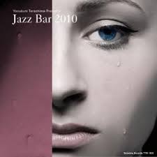 合わせ買い不可】 JAZZ BAR 2010 (紙ジャケット仕様) CD (V.A.) Adrian Frey Trio