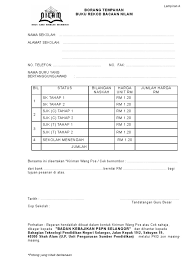 Buku teks, buku teks 2017, buku teks sekolah rendah, buku teks sekolah menengah. Borang Tempahan Buku Rekod Bacaan Nilam