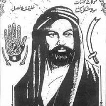 Toko tokoaink Online