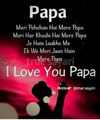 100 Mummy Papa Ideas In 2021 Father Quotes Mom And Dad Quotes Dad Quotes Father is a special person of our lives and we realize his importance only when he is we hope that you have liked our collection of miss u papa quotes in hindi. father quotes mom and dad quotes