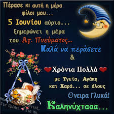 Το όνομα της ήταν κυρία τόμπσον. Yeir M Eikones Kai Mystika