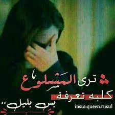 استعلام عن سريان محرر مُميكن. Ø§Ø­Ù„Ù‡ ØµÙˆØ± Ø¹Ù† Ø§Ù„ÙØ±Ø§Ù‚ Home Facebook