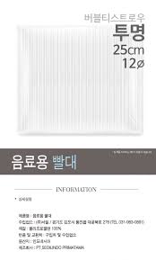 Pt primatama indotech ✔ cari di antara primatama indotech. Pt Seoilindo Pt Seoilindo Primatama Subang Industrial Area Samye Novye Tvity Ot Colegiado Da Ponte Do Imaruim Seolindo