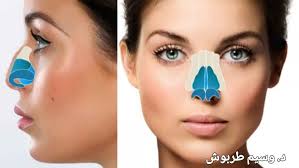 عيادة الجراحة التجميلية