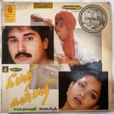 Carly McClain Vinyl Record