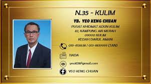 Pemilihan adun dibuat semasa pilihan raya umum atau pilihan raya kecil. Ahli Dewan Undangan Negeri