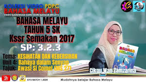 Setiap soalan juga diberikan jawapan dan penjelasan yang lengkap. Bahasa Melayu Sk Tahun 5 Kssr Semakan 2017 Tema 2 Unit 4 Sp 3 2 3 Tajuk Awasi Si Comel Youtube