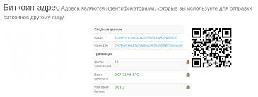 You'll also have a personalized bitcoinwallet.com url to share. How To Trace A Bitcoin Wallet Transaction Bitcoin Transaction Visualization Ethical Hacking And Penetration Testing