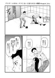 セックス した こと ない