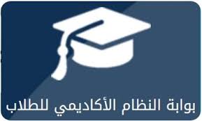 We would like to show you a description here but the site won't allow us. ØªØ³Ø¬ÙŠÙ„ Ø¯Ø®ÙˆÙ„ Ø§Ù„Ø·Ù„Ø§Ø¨