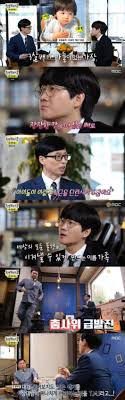 본방사수 하는 날이예요 ~~^^ mbc 놀면뭐하니? ë†€ë©´ ë­í•˜ë‹ˆ ë¬´í•œìƒì‚¬ ìƒˆ íŒ€ì› ì´ìš©ì§„ ìž„ì›í¬ ë§žì•„ ìœ ìž¬ì„ ì •ì¤€í•˜ ìž¬íšŒ ì—°ì˜ˆë‰´ìŠ¤ ìŠ¤íƒ€ì¸ë‰´ìŠ¤