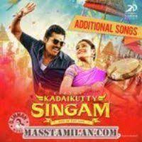 Pin On Kuttyweb Tamil And Malayalam Songs