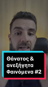 Chris Festa's Instagram, Twitter & Facebook