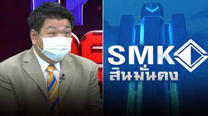 ผู้ถือหุ้นรายใหญ่ หุ้น smk บริษัท สินมั่นคงประกันภัย จำกัด (มหาชน) กลุ่ม ธุรกิจการเงิน หมวด ประกันภัยและประกันชีวิต ค่า p/e 10.04 ค่า p/b 1.04 ค่า yield 5.91 % ดู. Qyw8qneuciibkm