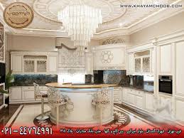 Image result for کابینت ممبران