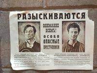 24 июня в российских кинотеатрах начали показывать фильм «бендер: Film Bender Nachalo 2021 Bender Aktery I Roli Rossijskie Filmy I Serialy Kino Teatr Ru