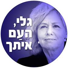 Photos by ofer ben zvi (7Spoons) (@7spoons_by_benzvio) · November 18, 2024