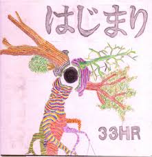 合唱 曲 イメージ 画