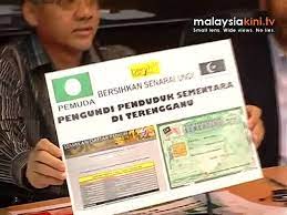 Aplikasi dompet kad pengenalan untuk menyimpan dokumen peribadi anda dengan selamat. Pas Jejak Pemegang Ic Hijau Jadi Pengundi Video Dailymotion