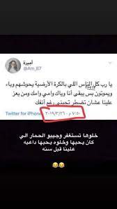 pin by cviuu on تحشيش school quotes funny movie quotes funny funny quotes
