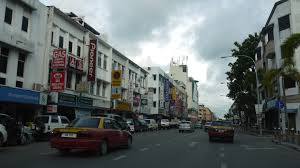 Lembaga hasil dalam negeri malaysia (lhdn; Bintulu Wikipedia Bahasa Melayu Ensiklopedia Bebas