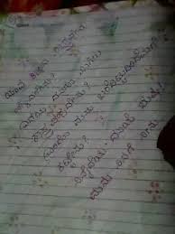 We did not find results for: Love Letter For Wife In Kannada