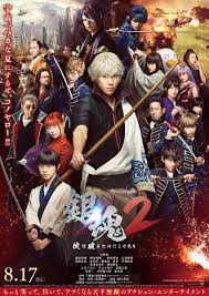Gintama 2: Rules Are Meant to Be Broken (2018) - MyDramaList
