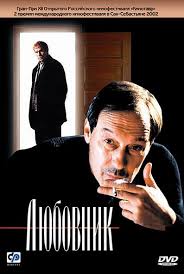 фильм женщина не склонная к авантюрам смотреть онлайн бесплатно Lyubovnik Filmy Serialy Multfilmy