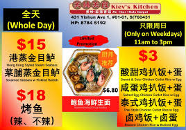 We did not find results for: Kiev S Kitchen ç¾Žæž—ç¾Žé£Ÿ Home Facebook