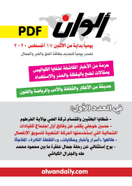 زيارة موقع ولد الشاعر المفضل. Ø­Ø³ÙŠÙ† Ø®ÙˆØ¬Ù„ÙŠ Hussenkhojali Twitter