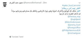 ما هي علاقة الإرهابية آلاء الصديق بالمخابرات القطرية؟ التفاصيل الكاملة بشأن الفتاة السعودية الموقوفة في تايلاند. Ù‚Ø·Ø± ØªØ³Ù‡Ù„ ÙˆØµÙˆÙ„ Ø§Ù„Ø¥Ø®ÙˆØ§Ù†ÙŠØ© Ø¢Ù„Ø§Ø¡ Ø§Ù„ØµØ¯ÙŠÙ‚ Ø¥Ù„Ù‰ Ø¨Ø±ÙŠØ·Ø§Ù†ÙŠØ§ Ø¨Ø¬ÙˆØ§Ø² Ø³ÙˆØ±ÙŠ Ù…Ø²ÙŠÙ