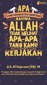 Two souls become one renungan jumaat dalam hati siapa yang tahu hanya allah swt yang maha mengetahui. Gambar Kata Allah Maha Melihat Download Kumpulan Gambar