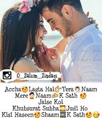 We certainly can't all expect to be shakespeare, joyce, or a brontë sister, but we absolutely can sift through the treasure trove of quotes about love which they and other brilliant minds created for us all. My Shona Jokes Quotes Romantic Love Quotes Adorable Quotes