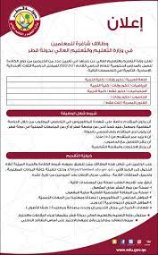 Check spelling or type a new query. ÙˆØ²Ø§Ø±Ø© Ø§Ù„ØªØ¹Ù„ÙŠÙ… On Twitter ØªØ¹Ù„Ù† ÙˆØ²Ø§Ø±Ø© Ø§Ù„ØªØ¹Ù„ÙŠÙ… ÙˆØ§Ù„ØªØ¹Ù„ÙŠÙ… Ø§Ù„Ø¹Ø§Ù„ÙŠ Ø¹Ù† Ø±ØºØ¨ØªÙ‡Ø§ ÙÙŠ ØªØ¹ÙŠÙŠÙ† Ø¹Ø¯Ø¯ Ù…Ù† Ø§Ù„Ø®Ø±ÙŠØ¬ÙŠÙ† Ù…Ù† Ø°ÙˆÙŠ Ø§Ù„ÙƒÙØ§Ø¡Ø© Ù„Ù„Ø¹Ù…Ù„ ÙÙŠ Ø§Ù„Ù…Ø¯Ø§Ø±Ø³ Ø§Ù„Ø­ÙƒÙˆÙ…ÙŠØ© Ù„Ù„Ø¹Ø§Ù… Ø§Ù„Ø¯Ø±Ø§Ø³ÙŠ Ø§Ù„Ù‚Ø§Ø¯Ù… Ù¢Ù Ù¢Ù  Ù¢Ù Ù¢Ù¡ ÙØ¹Ù„Ù‰ Ø§Ù„Ø±Ø§ØºØ¨ÙŠÙ† ÙÙŠ
