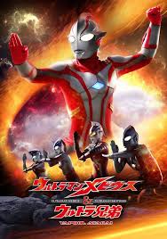 Pin By Designtong Tong On Ultraboard Japanese Monster Movies Japanese Superheroes Japanese Monster