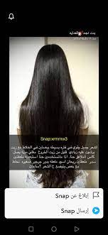 pin by htoon on خلطات جمال عنايه hair care beauty beauty skin