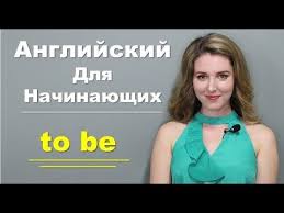 как быстро выучить английский язык в домашних условиях бесплатно Anglijskie Frazy Na Kazhdyj Den Razgovornyj Anglijskij Videourok Youtube Anglijskij Izuchat Anglijskij Izuchenie Anglijskogo