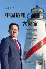 秦偉平（1980年2月9日 － ），筆名秦邦，湖北 黃岡人 ，時事評論員 ， 脫口秀《平論》主持人 ，中青會會長 。. Weiping Qin ç§¦å‰å¹³ Weipingqin Twitter