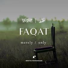 Pin On Urdu Alfaaz Learning