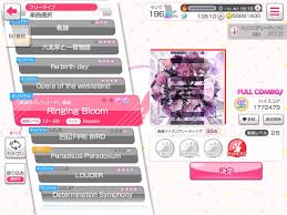 It is the gift song for the event prelude replay. Telechargement Gratuit Roselia Ringing Bloom 111879 Roselia Ringing Bloom English Lyrics Elevenblogimg